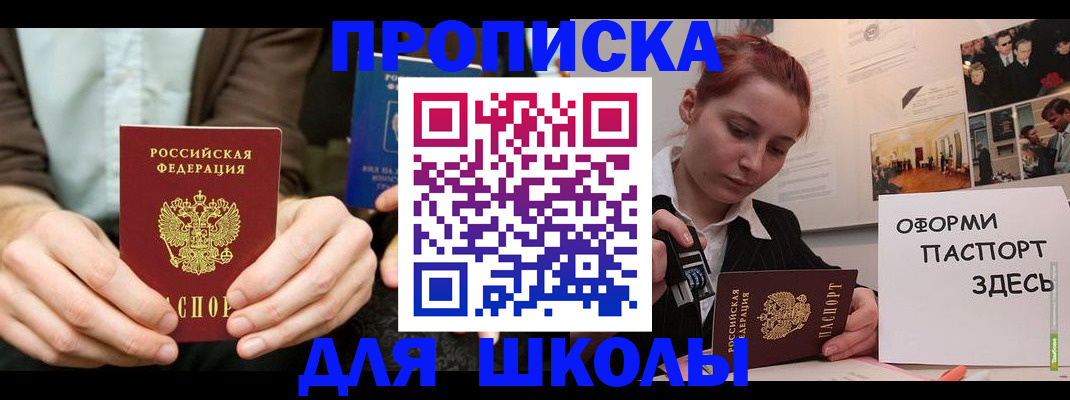 найти адрес прописки в Вологде